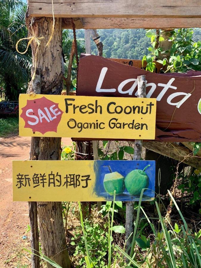Lantacoconutgardenbungalow Διαμέρισμα Ko Lanta Εξωτερικό φωτογραφία